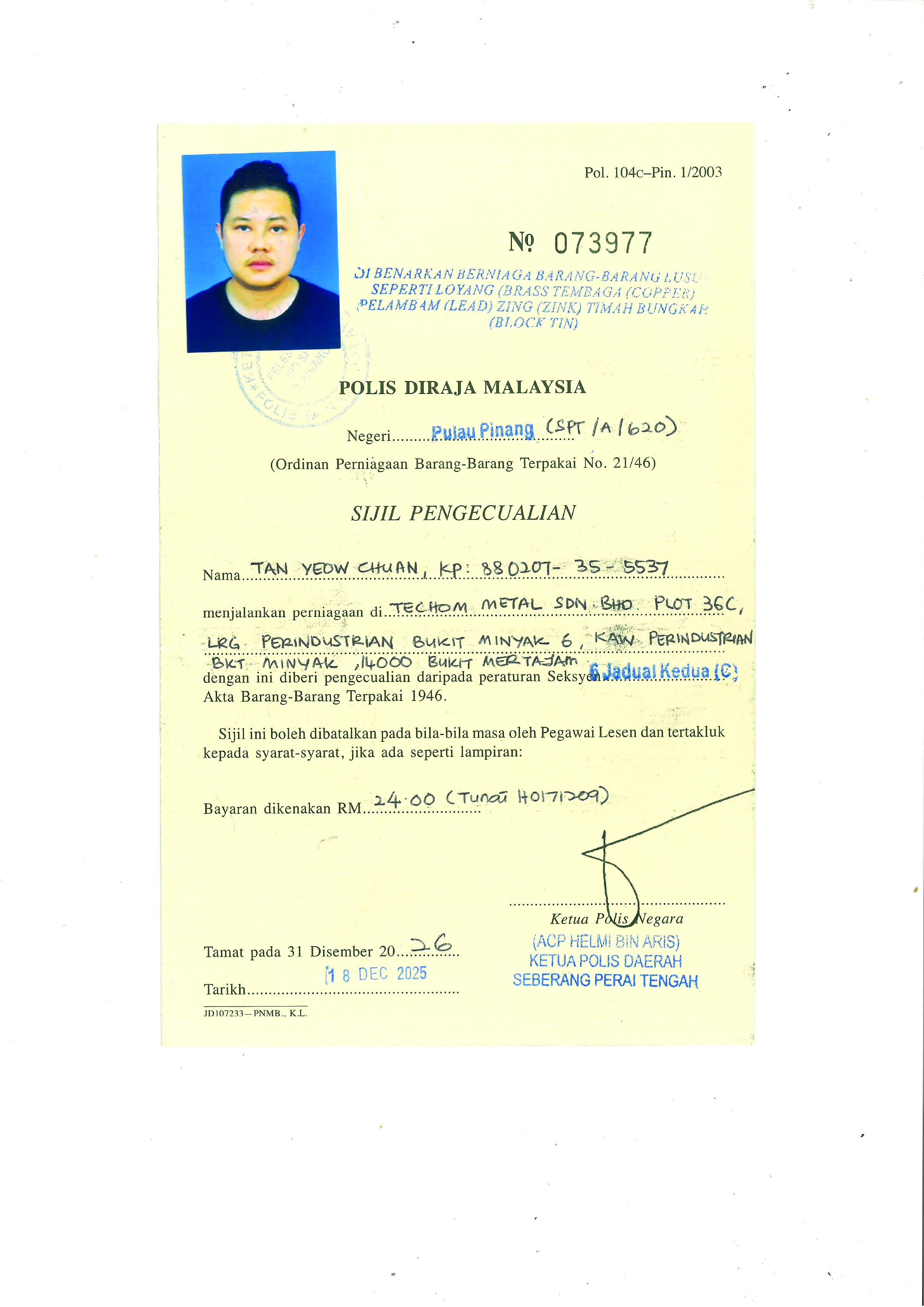 License 4